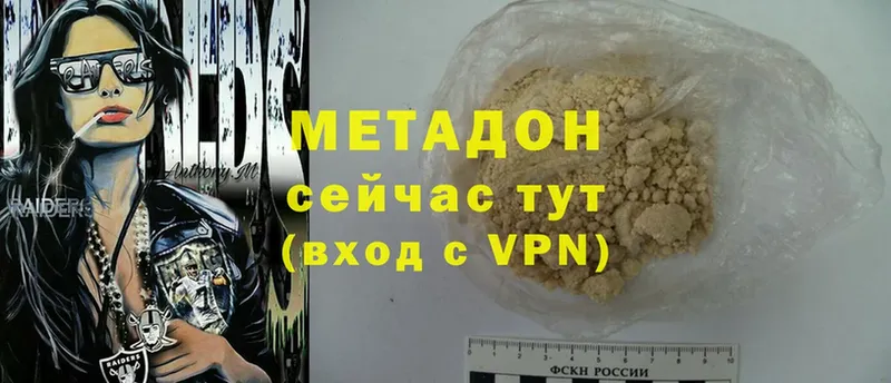 Магазины продажи наркотиков Рассказово APVP  Мефедрон  ГАШИШ  MDMA  МАРИХУАНА 