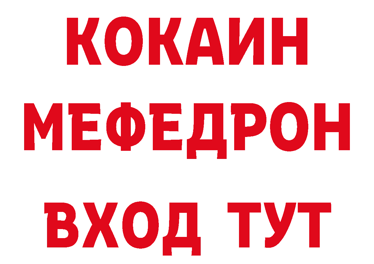 ГЕРОИН гречка как зайти дарк нет блэк спрут Рассказово